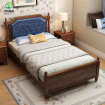 American solid wood bed 1 2m single bed 1 m small apartment bed 1 35 m 1 5 m high Box storage bed soft bed