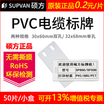 Suofang label machine PVC listing SP350 650 power identification tag 3268 single 3060 double hole ABS nameplate