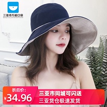 Sanya-double-sided fishermans hat female big eaves double-sided basin hat sunscreen sun hat Korean casual solid color foldable hat