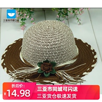 Sanya-Korea spring and summer childrens fashion breathable sunshade hat tide baby cute flower sunscreen straw hat