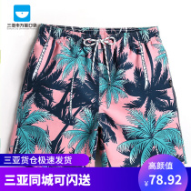 Sanya - Beach Pants Mens Speed Dry Lining Beach Pants Sport Plus Size Casual Pants Fashionable Comfortable Loose Five Points Pants