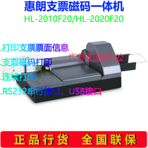 Hui Lang HL-2010F20 HL-2020F20 Intelligent Checks Magnetic Code All-in-one Automatic Continuous Printer