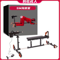 Smash womens supplies bondage binding frame k9 fixed kneeling device to punish male self-binding props torture