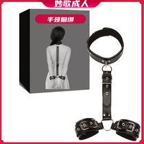 SM anti-back bondage self-binding handcuffs sex adult products alternative toys bundled arms wrist cuffs couple utensils