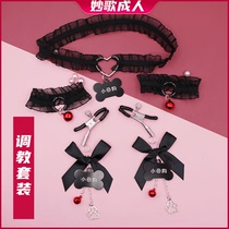 sm slave girl collar traction rope nipple clip tuning male and female collar bell maid role-playing sex prop toy