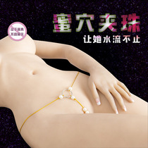 Pearl Women Underwear Sexual Apologetes Open Crotch Massage Private sexy Spice Tinges Pants A Thread Thin Strap With Beads Transparent