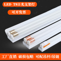 t8ledl double tube bracket light 1 2 meters with cover fluorescent tube full set of super bright supermarket workshop plant lighting