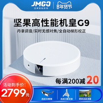 (Light luxury flagship explosive) nut G9 projector home HD 1080p small portable home theater g9s Android Smart compatible 4K automatic trapezoidal correction 800ANSI lumens
