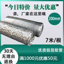 8 inch thick aluminum foil telescopic hose fresh fan exhaust pipe ventilation pipe steel wire tin foil smoke exhaust pipe 200mm
