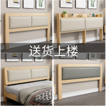 Bedside cushion soft bag headboard double-large back cushion bedside solid wood bed headrest back cushion customization