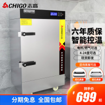 Zhigao Steamed Rice Cabinet Commercial Steam Box Fully Automatic Small Household Bungler Electric Hot Gas Steam Rice Box Commercial Canteen