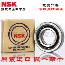 Import NSK 7016 CTYNSULP4 P5 CTYNDUL CTYNDBL A A5TYNSUL high speed bearings