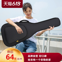 Floating electric guitar bag thick waterproof guitar set three-dimensional shoulder backpack moisture-proof guitar bag personality guitar bag