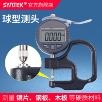 syntek upper and lower round head type digital display percent thickness gauge thickness gauge 0 001mm lens aluminum tape
