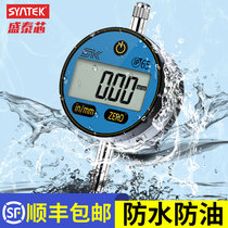 syntek digital display dial indicator a set of high-precision electronic dial indicator head indicator 0-12 7mm25 4 school meter