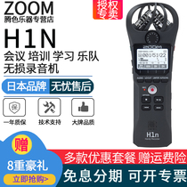 ZOOM H1N professional digital recorder pickup ZOOM H1 upgraded mobile live SLR recording