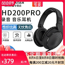 SENNHEISER SENNHEISER HD200 PRO HEAD-mounted computer MOBILE phone K song recording monitoring headset