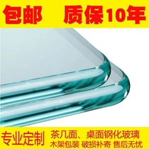  Tempered glass custom coffee table dining table glass countertop custom desktop cushion round rectangular household baking paint 8mm