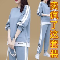 Sports set female spring autumn 2021 new large size loose long sleeve round neck sweater two-piece casual running suit