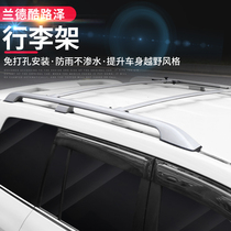 Rand Cool Luze roof rack Darth Vader accessories are suitable for 08-21 land patrol LC200 crossbar modification