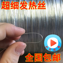 AC DC 3V4v12V24V36VUSB heating wire low-voltage electric wire electric heating wire electric blankets can you tell us what you d like to see silk bao wen xian