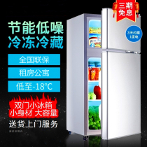 Midea energy-saving double-door small refrigerator Office rental room Household first-class energy efficiency mini small refrigerator