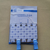 ECG clip-on electrode EMG electrode 100 pieces in a bag