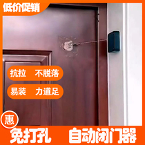 Hot sale non-hole automatic telescopic door closer wire rope sliding door buffer mobile door glass door closing artifact