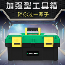 German Beauty Special ® Five Gold Tool Box Home Containing Box Multifunction Electrician Hand Multilayer On-board Tool Box