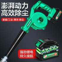 Meenite lithium blower charging hair dryer high-power powerful industrial small car-mounted ash dust collector