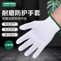 Germany mina te®Gloves labor protection wear-resistant non-slip work with pure cotton thickened white cotton yarn nylon all-size