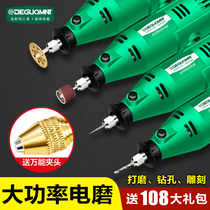 Germany mina te®Electric Mill high power electric grinding machine jade cutting polishing pen small engraving tool