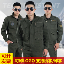 Spring and autumn work clothes suit male cotton anti-scalding wear-resistant welder labor protection clothing site auto repair factory clothing tooling customization