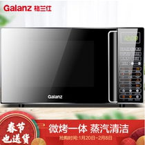 Galanz Galanz G80F23CN3L-Q6(P0) microwave oven steam oven all-in-one light wave stove 23 liters