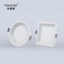 White ultra-thin downlight Embedded anti-glare hole light Living room corridor entrance Round square anti-fog grille neutral light