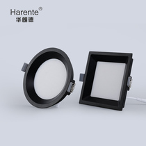 Black ultra-thin downlight Embedded anti-glare hole light Living room kitchen aisle light Square honeycomb light Anti-fog grille light