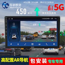 Car intelligent central control large-screen AR navigation 5G HD driving recorder 360 panoramic reversing image all-in-one machine