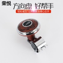Production car steering wheel booster ball joint force hang handle ball small forklift tractor booster handle ball small forklift tractor handle