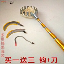 Telescopic long rod 10 meters pecan special rod Telescopic stainless steel telescopic rod adjustable thickened telescopic rod