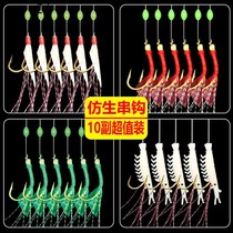 Seven-star string hook warped mouth shrimp string hook bionic string hook fishing group Luya string hook warped mouth anti-winding bionic sequin fish