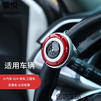 Automotive Steering Wheel Booster Car Labor-saving Ball Assisted Wagons single-handed Steering Theologer Swivel Belt Guide