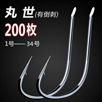 Large Marushi fish hook Japan imported anchor hook Extra large 20 22 24 26 28 32 36