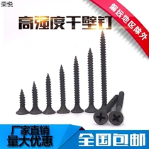 Cross hard countersunk head self-tapping screws Black woodworking screws Flat head drywall nails wall nails M3 5