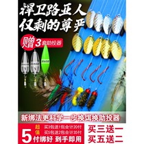 Dont hurt the line melon seeds sequin set tied up the white bar horse mouth bait fly hook booster long drop Road sub fake bait