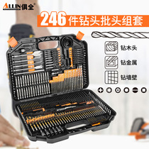 Multifunctional household drill bit head combination set professional woodworking hole opener hand drill drill drill flat drill twist drill