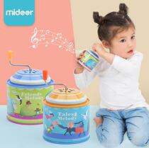 MiDeer Childrens classic enlightenment piano music hand-cranked music box Baby music enlightenment hand-cranked device