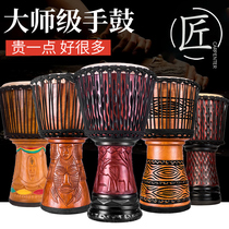 Front Valley African tambourine African drum 12 inch Yunnan Lijiang Adult beginner hand play entry professional drum musical instrument