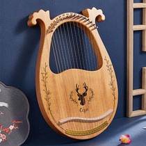 16-string lyre Small harp niche musical instrument Easy to learn Portable small lyre Konghou lyre piano beginner