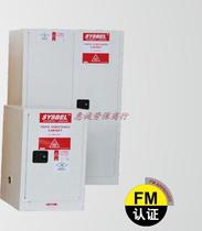 Sisbel toxic chemical safety storage cabinet 45 gallon chemical safety storage cabinet WA810450W