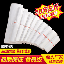 Transparent plastic bag thick food bag portable disposable black red and white convenience bag commercial vest bag